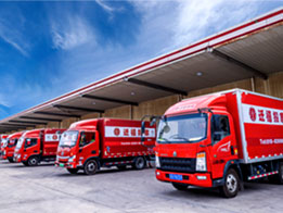 服務(wù)項(xiàng)目全面